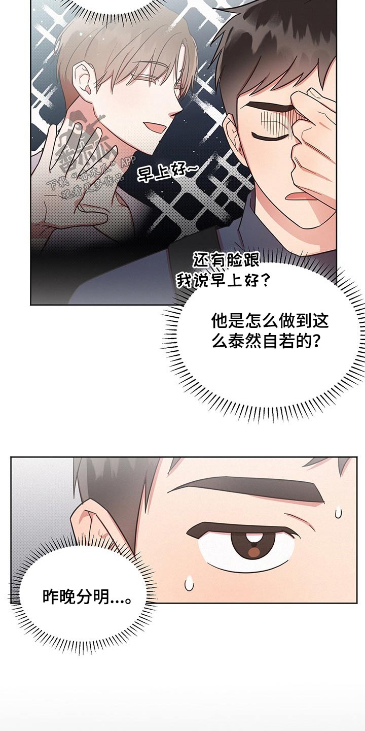 第46章：为什么7