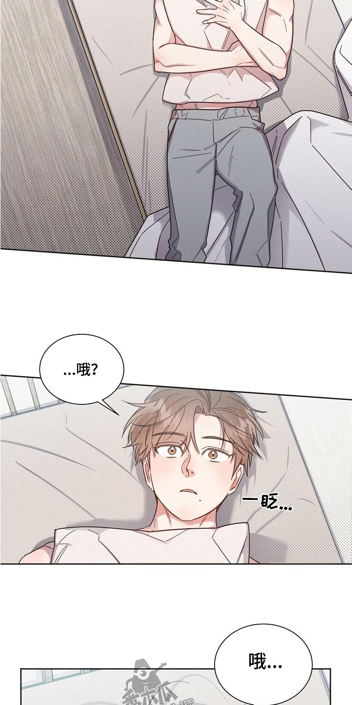 第114章：【第二季】小心点8