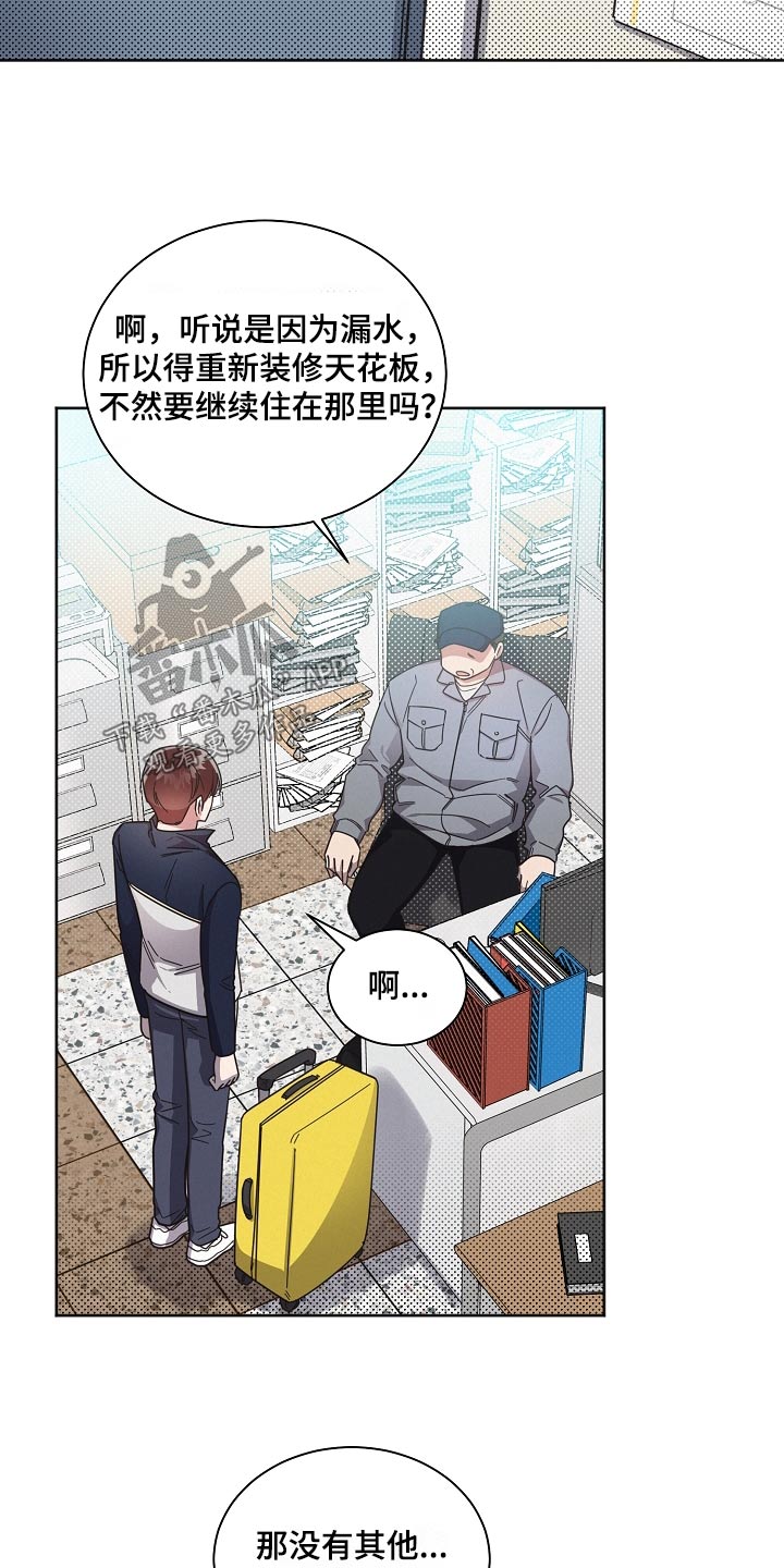 第76章：【第二季】单间11