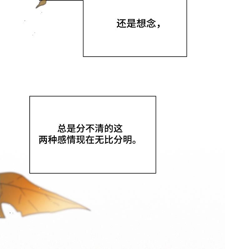 第117章：【第二季】孤独14