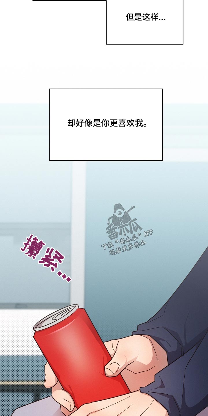 第102章：【第二季】人手不足15