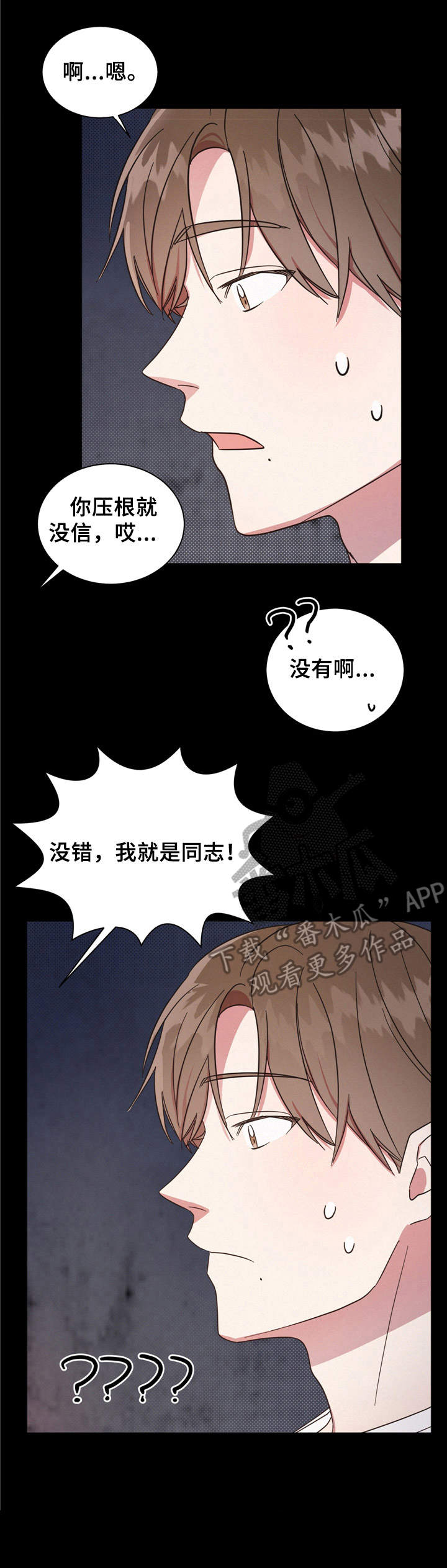 第10章： 肿了11
