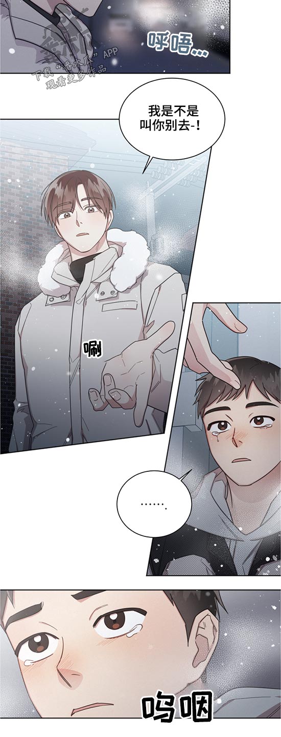 第61章：朋友8