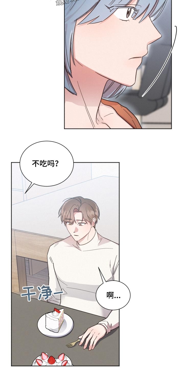 第143章：【第二季】想见他12