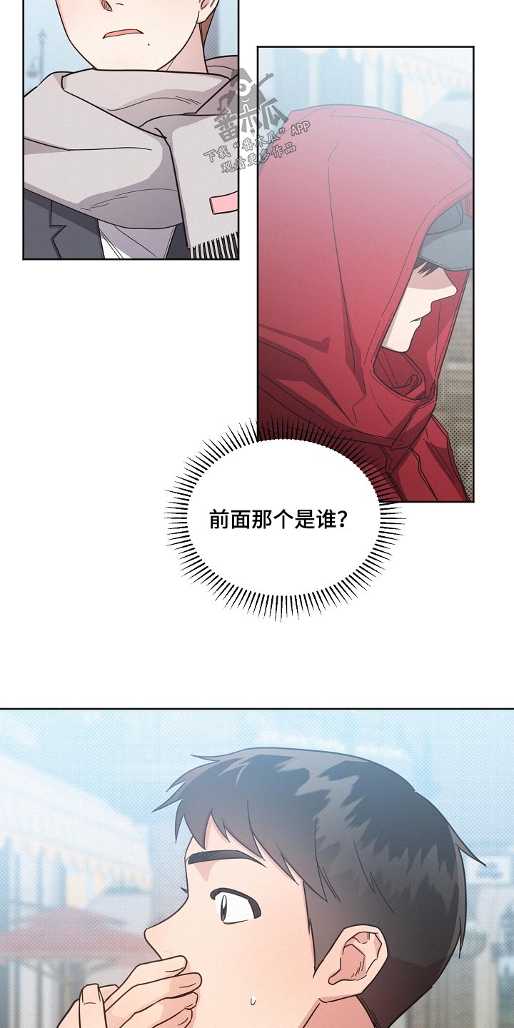 第136章：【第二季】快走12