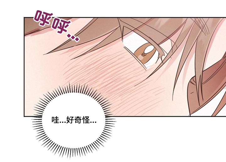 第100章：【第二季】还是想念8