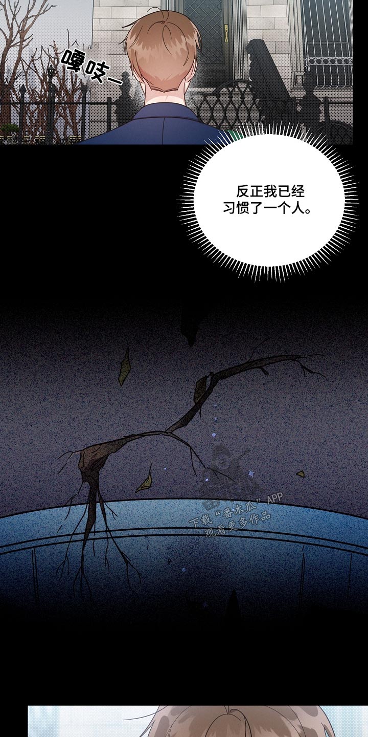 第82章：【第二季】不自在18