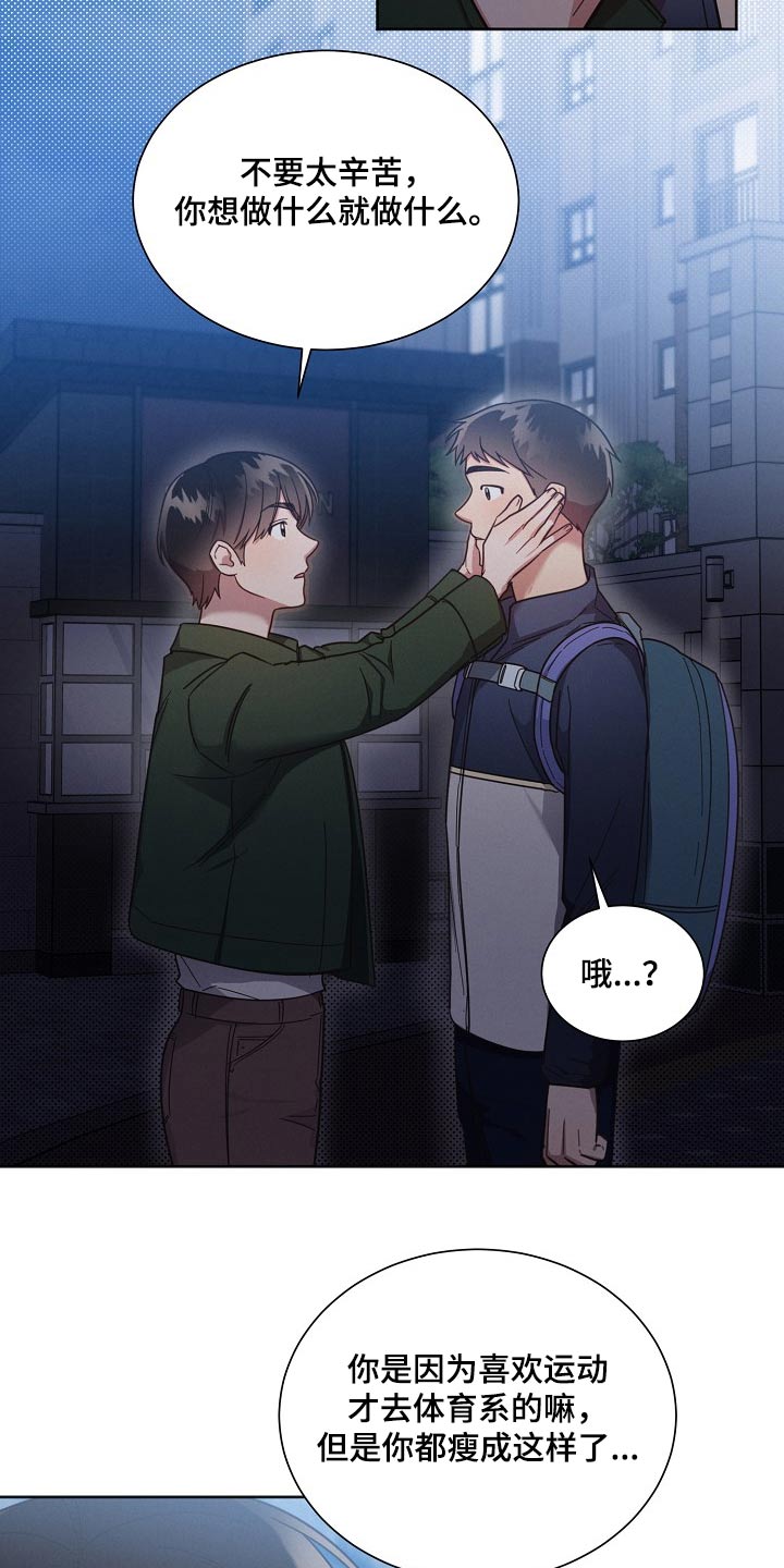 第115章：【第二季】尽管去24