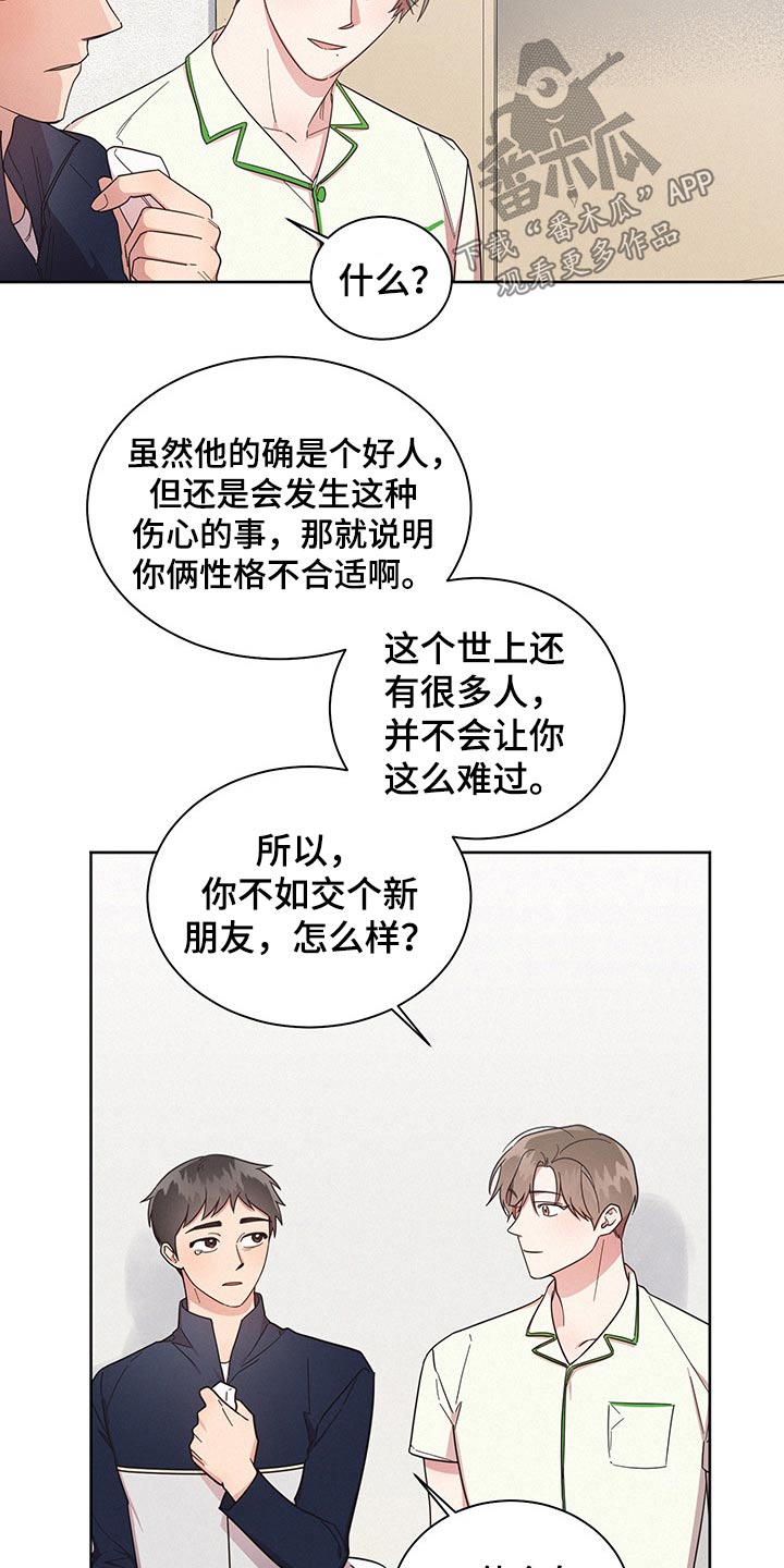 第55章：失误一次11