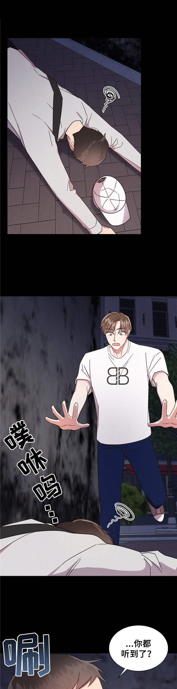 第10章： 肿了8