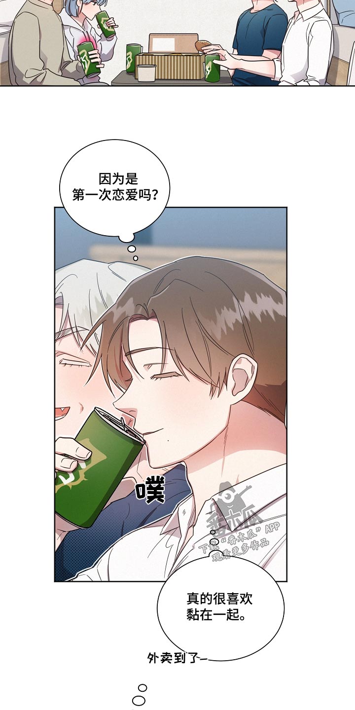 第91章：【第二季】没问题20