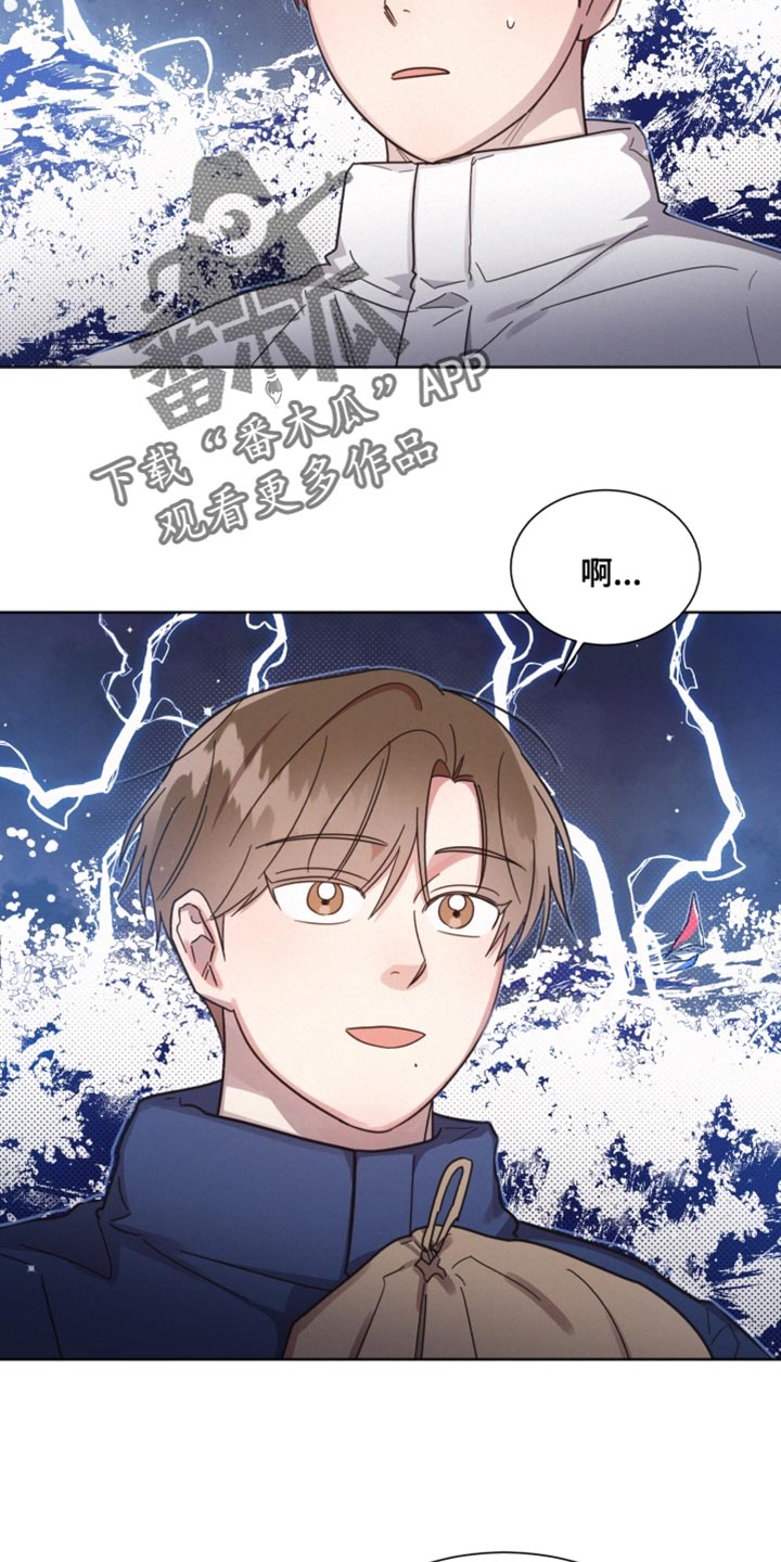 第155章：【第二季】不要喜欢我8