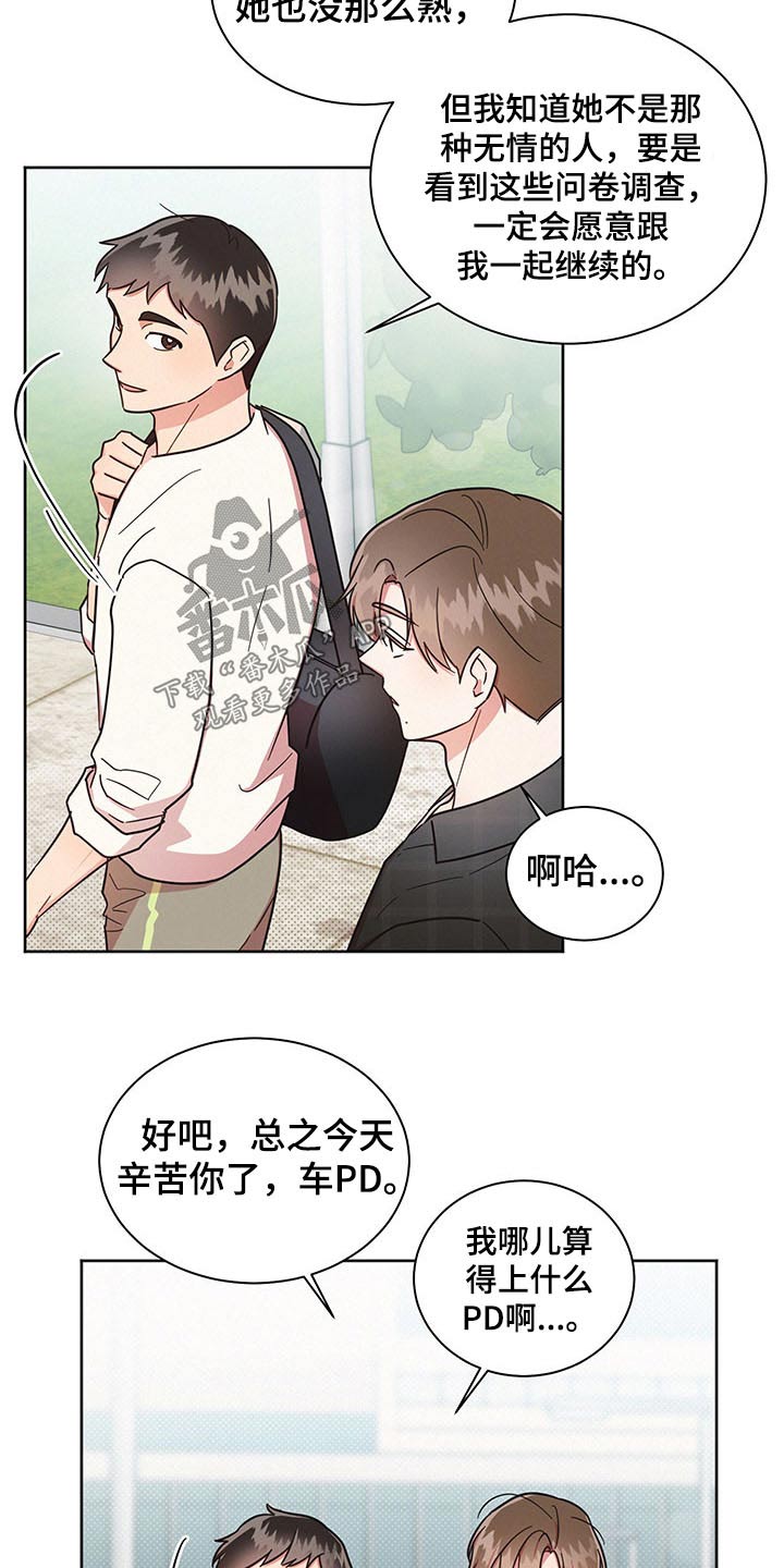 第43章：感谢7