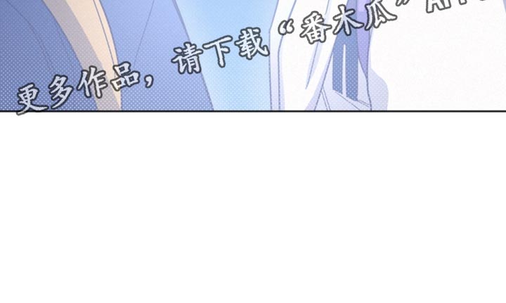 第154章：【第二季】今天可以收留我吗？31