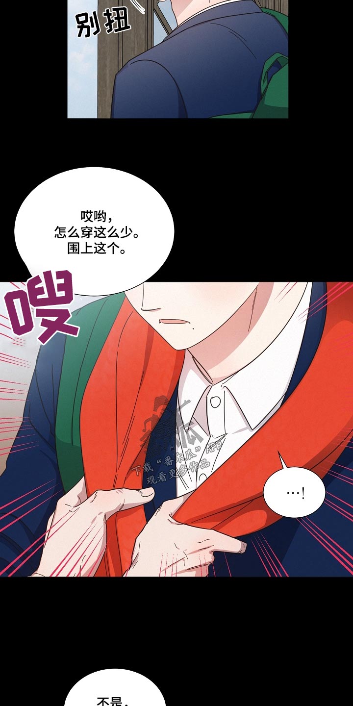 第82章：【第二季】不自在10