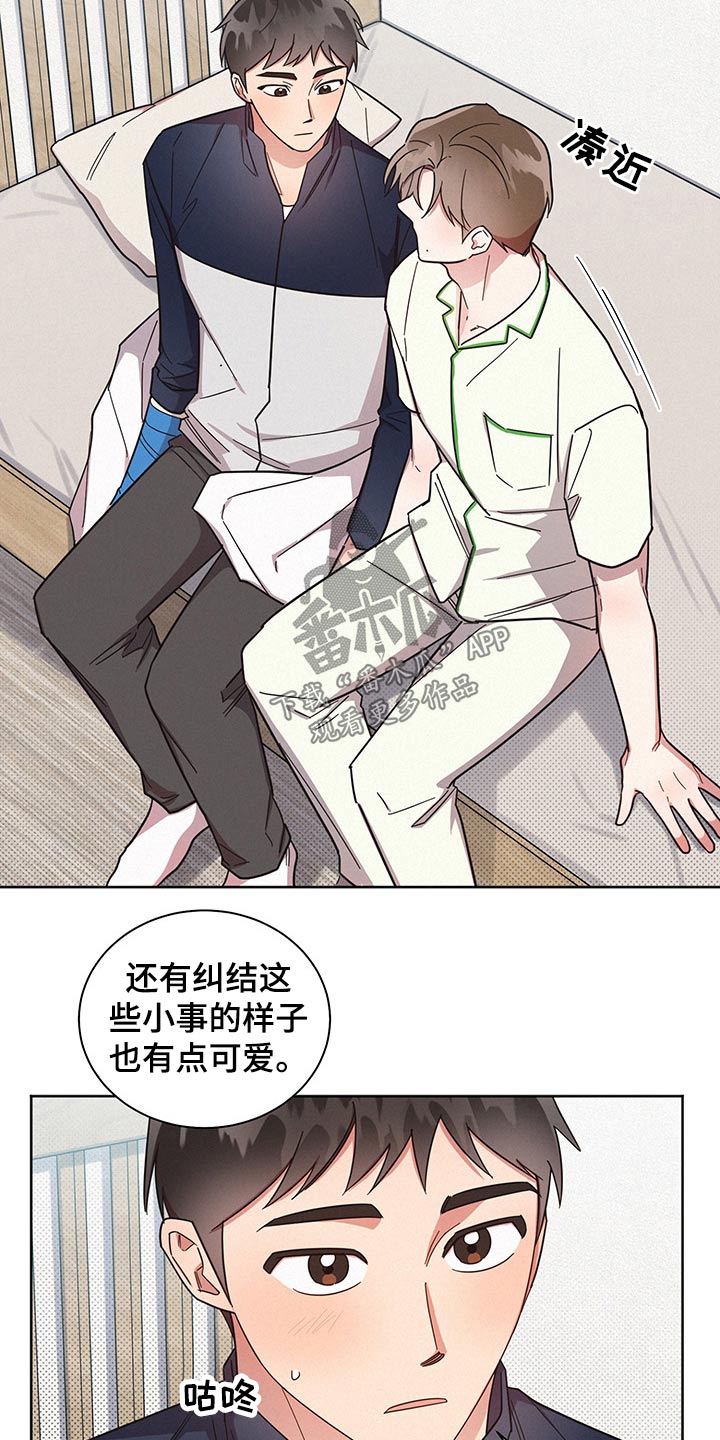 第55章：失误一次18