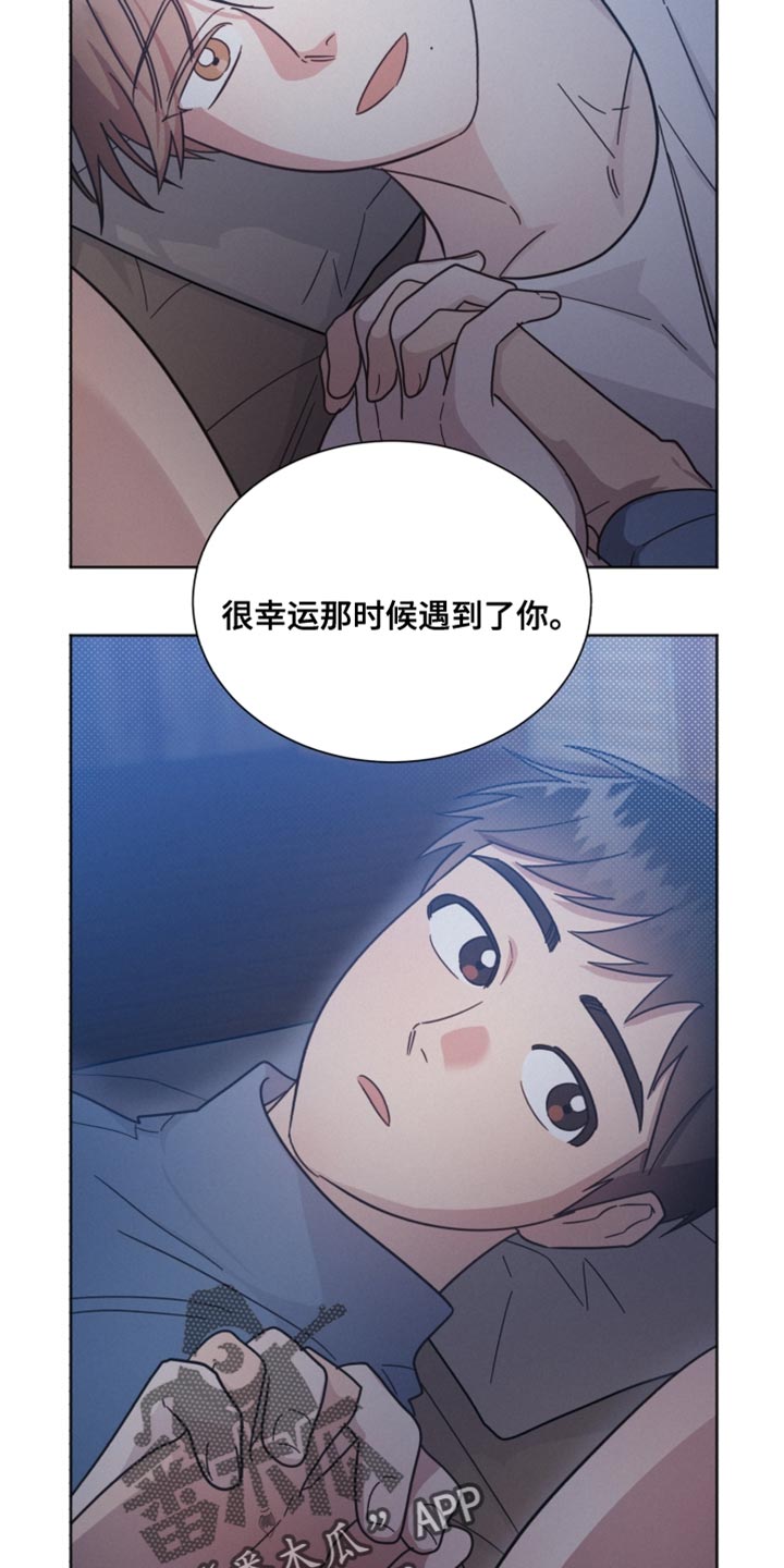 第156章：【第二季】我没有信心22