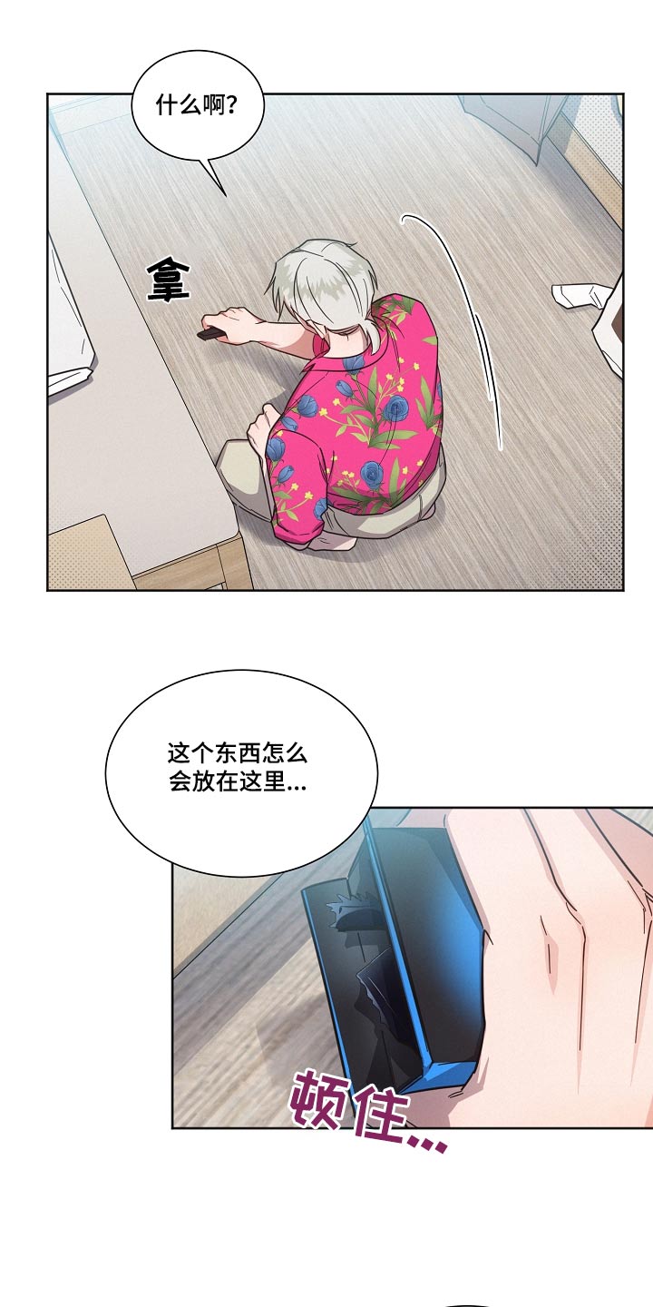 第90章：【第二季】好多了20