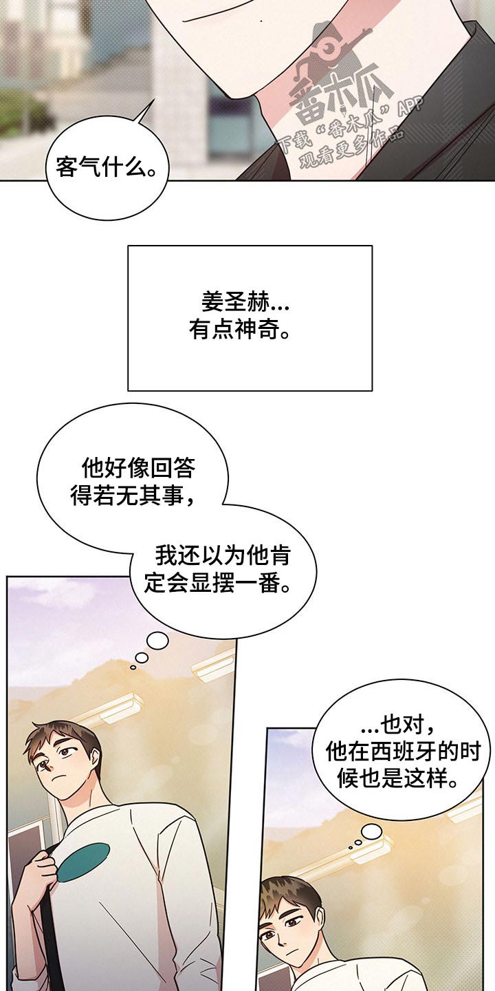 第43章：感谢15