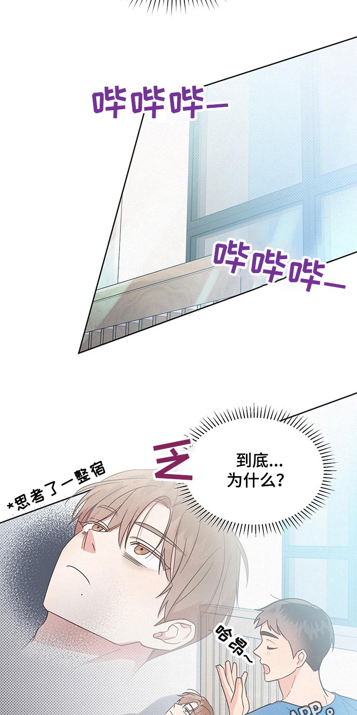 第40章：思考16
