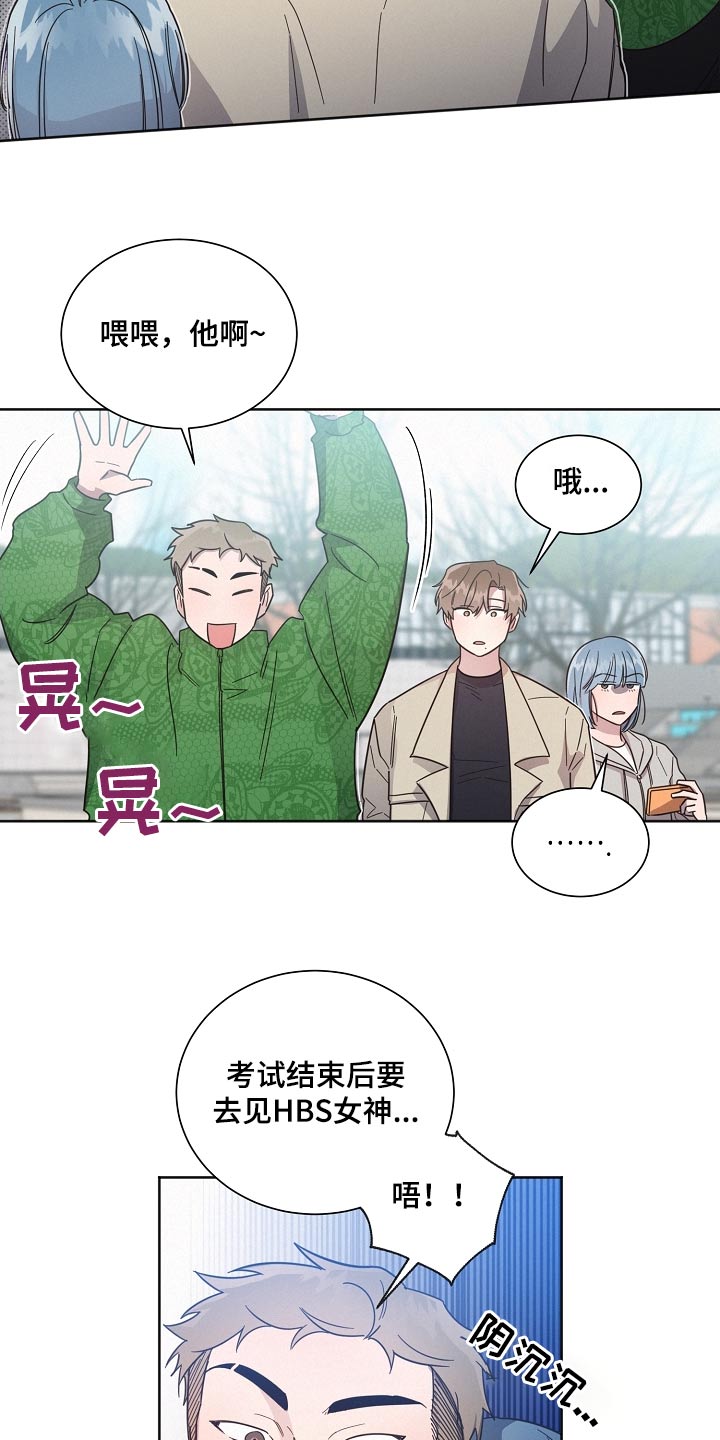 第134章：【第二季】留恋13