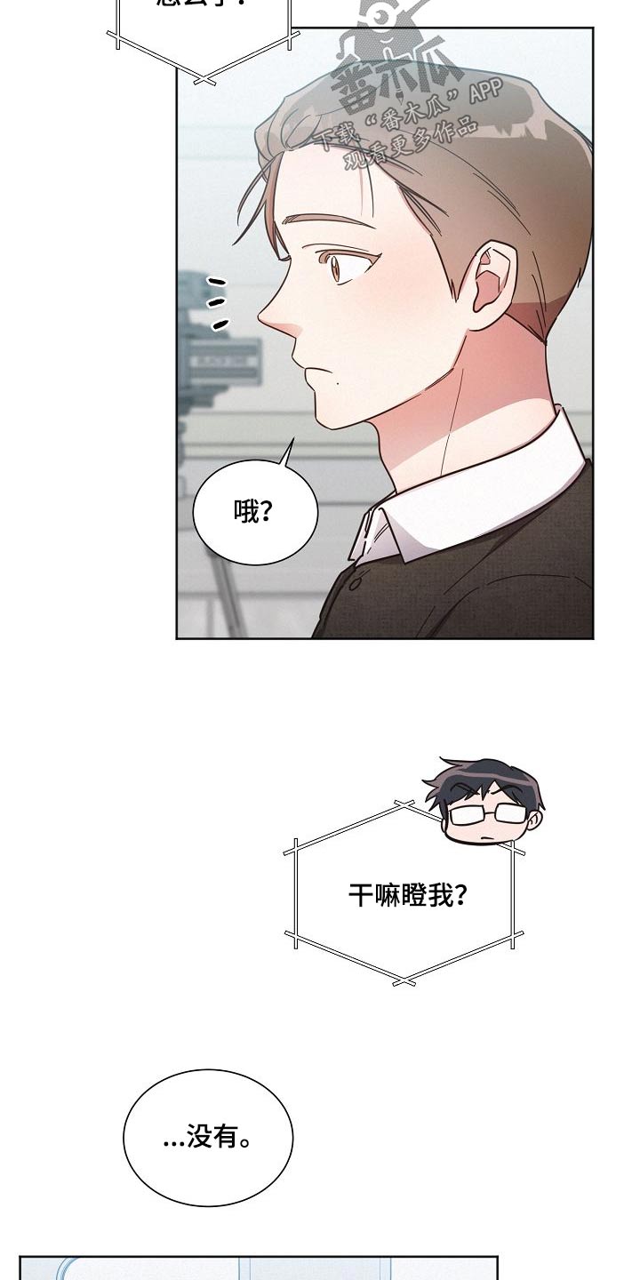第103章：【第二季】位置18