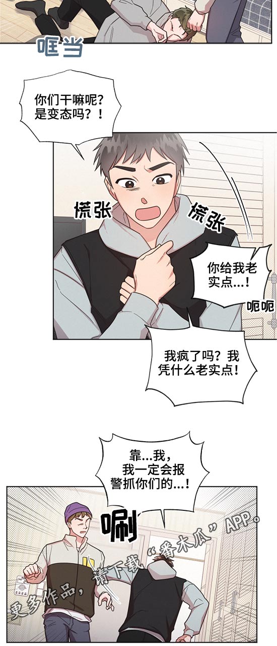 第60章：变态16