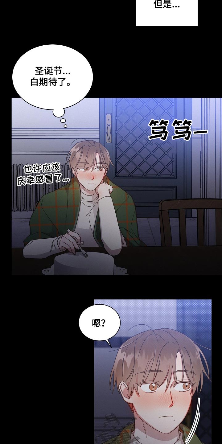 第81章：【第二季】奶奶15