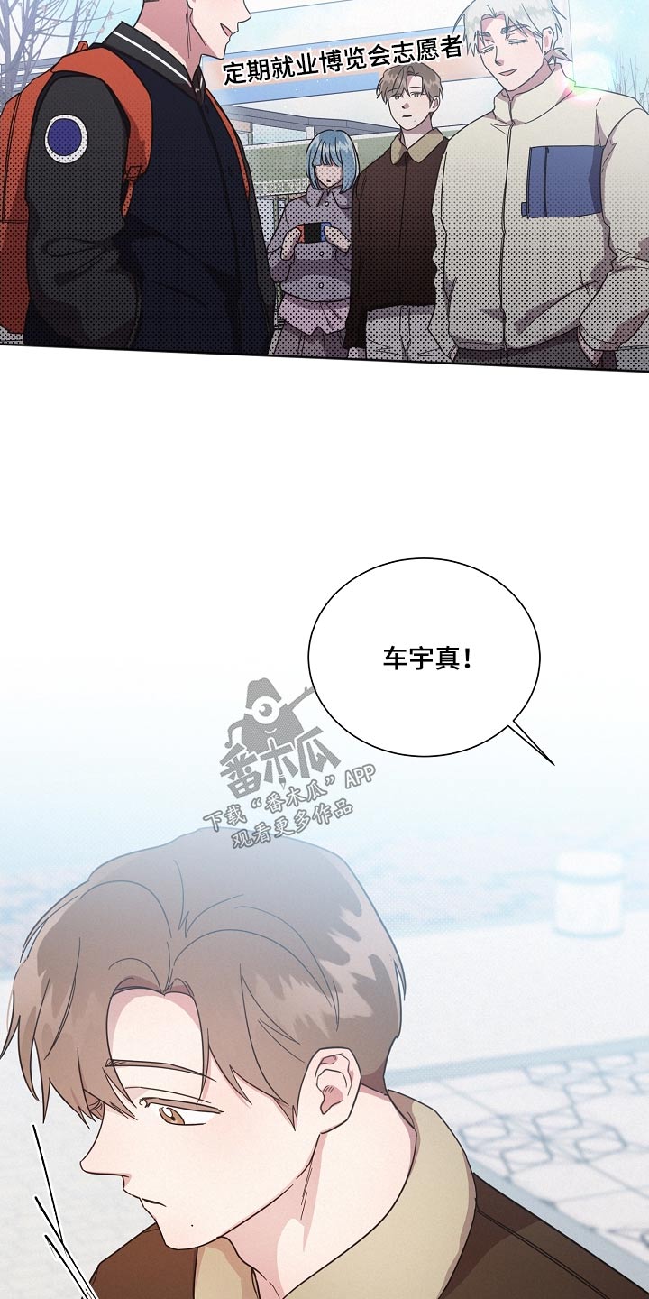 第135章：【第二季】不喜欢15