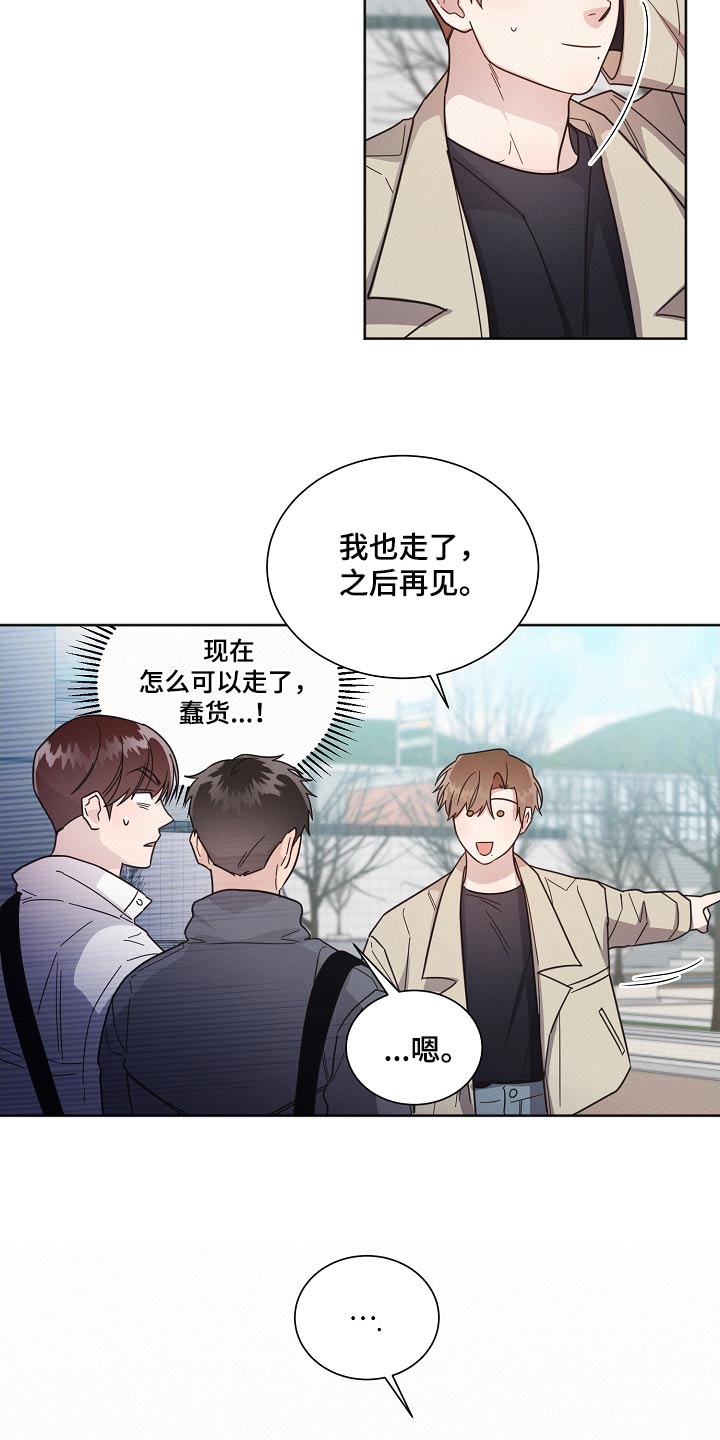 第134章：【第二季】留恋17