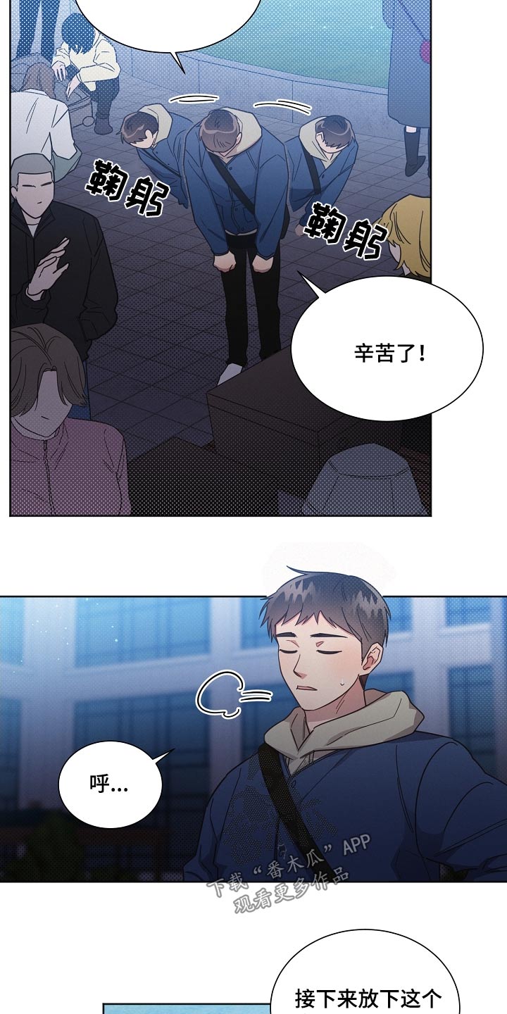 第117章：【第二季】孤独21