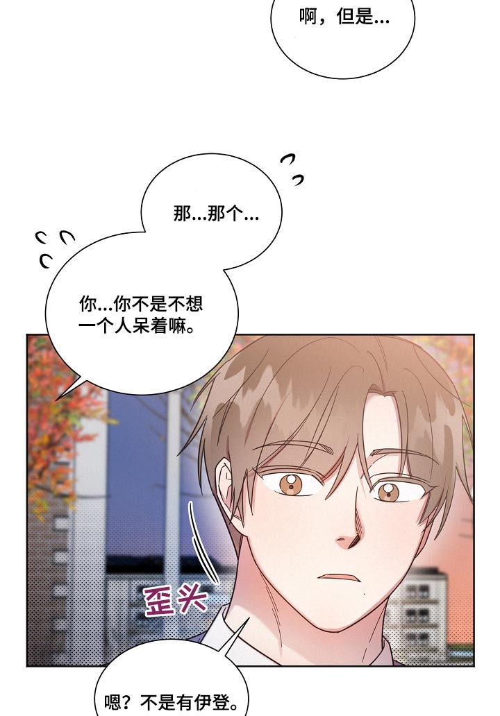 第91章：【第二季】没问题6