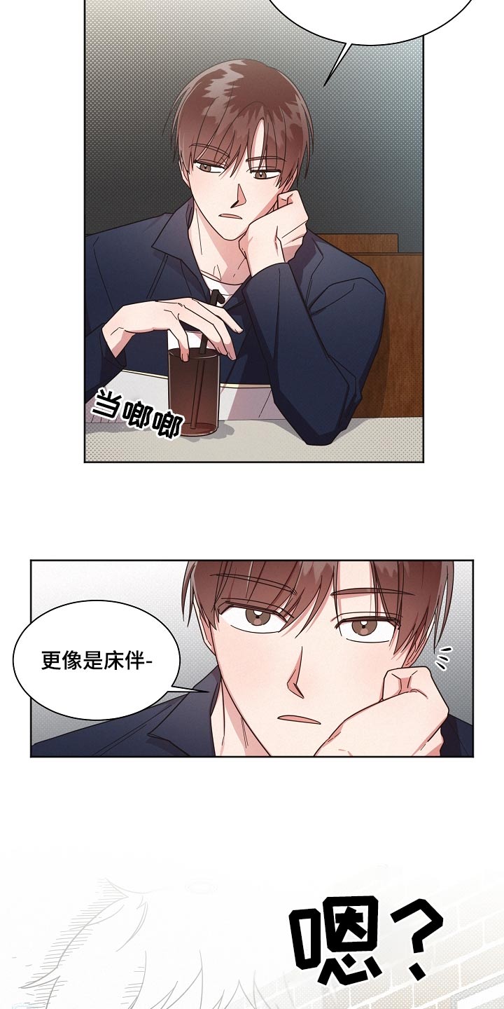 第73章：【第二季】好难6