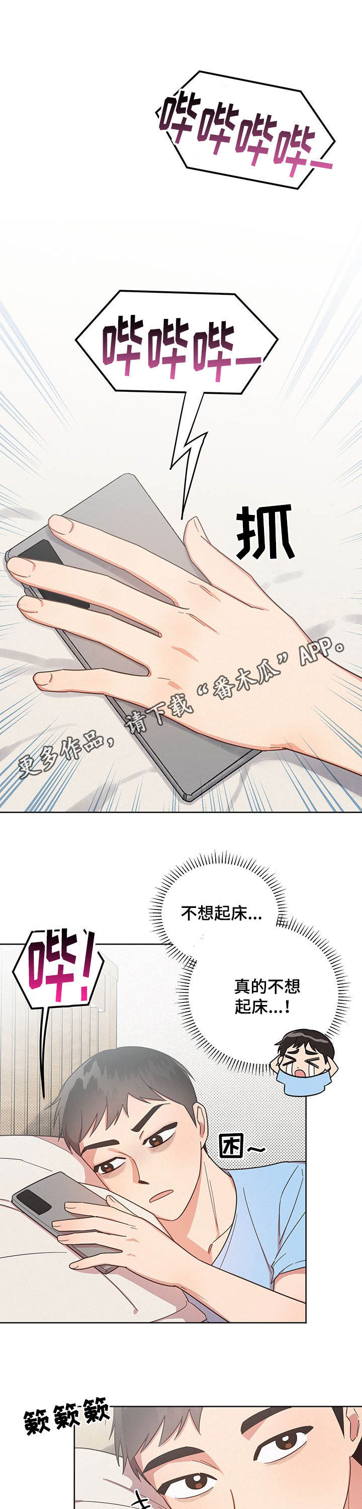 第36章：形影不离0