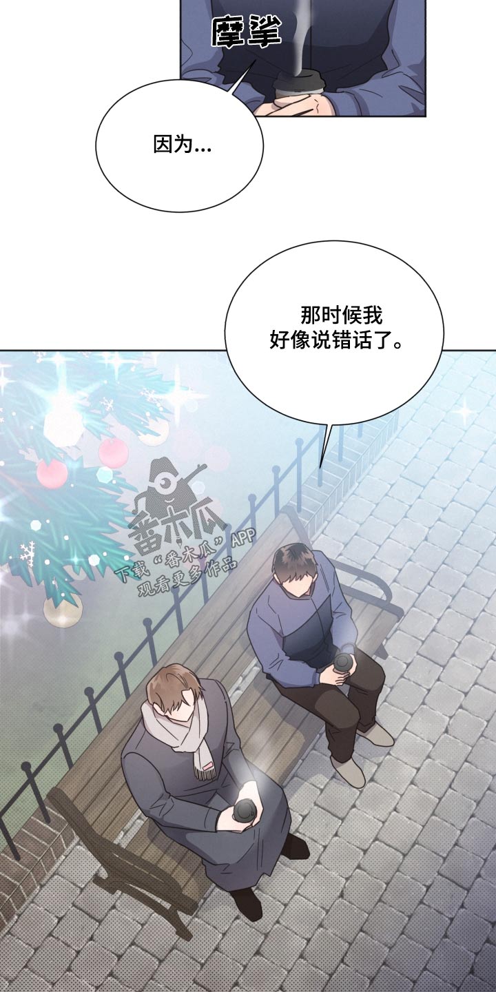 第139章：【第二季】想了很多7