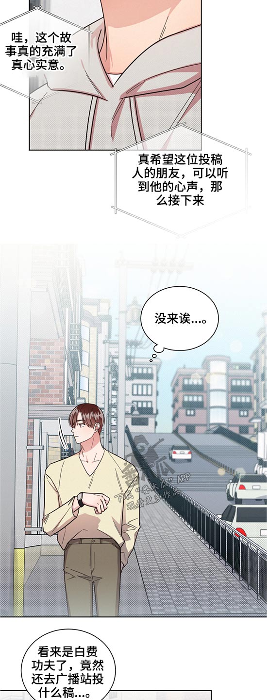 第63章：劈腿9