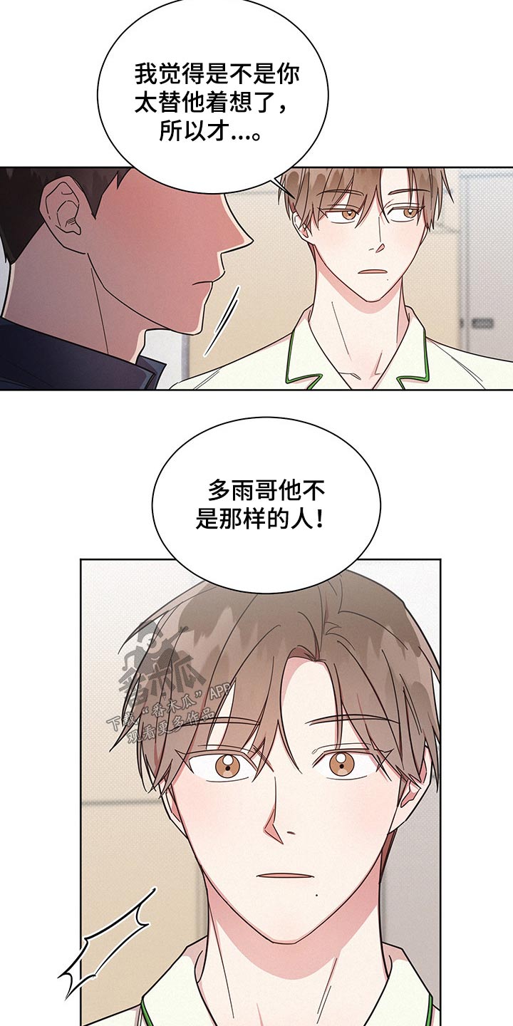 第55章：失误一次7