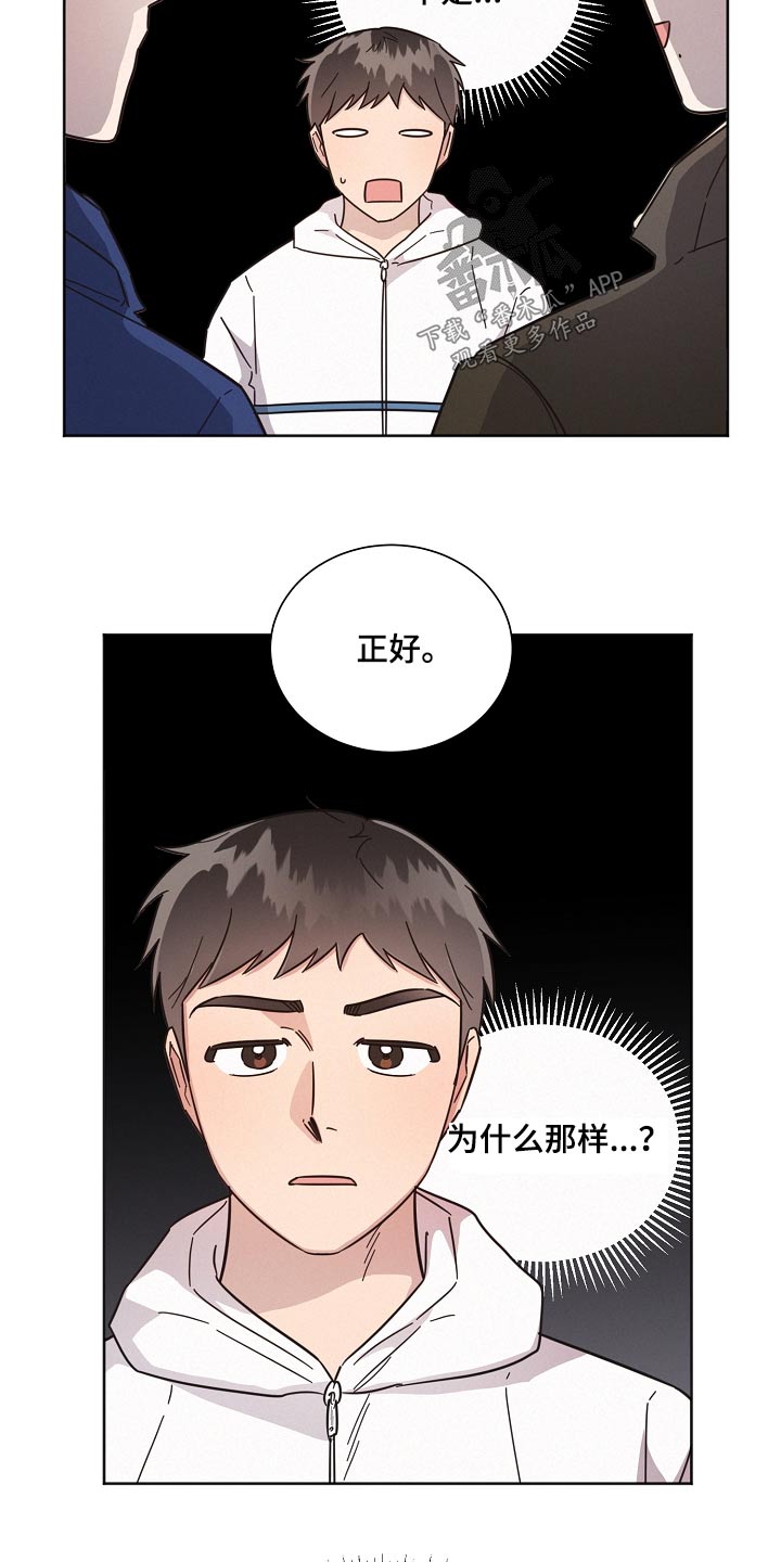 第129章：【第二季】般配23