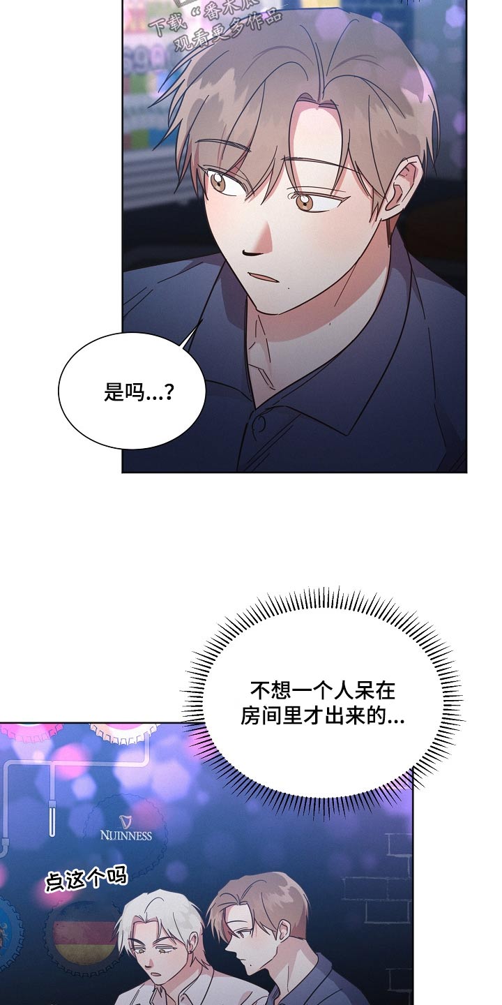 第105章：【第二季】这种地方11