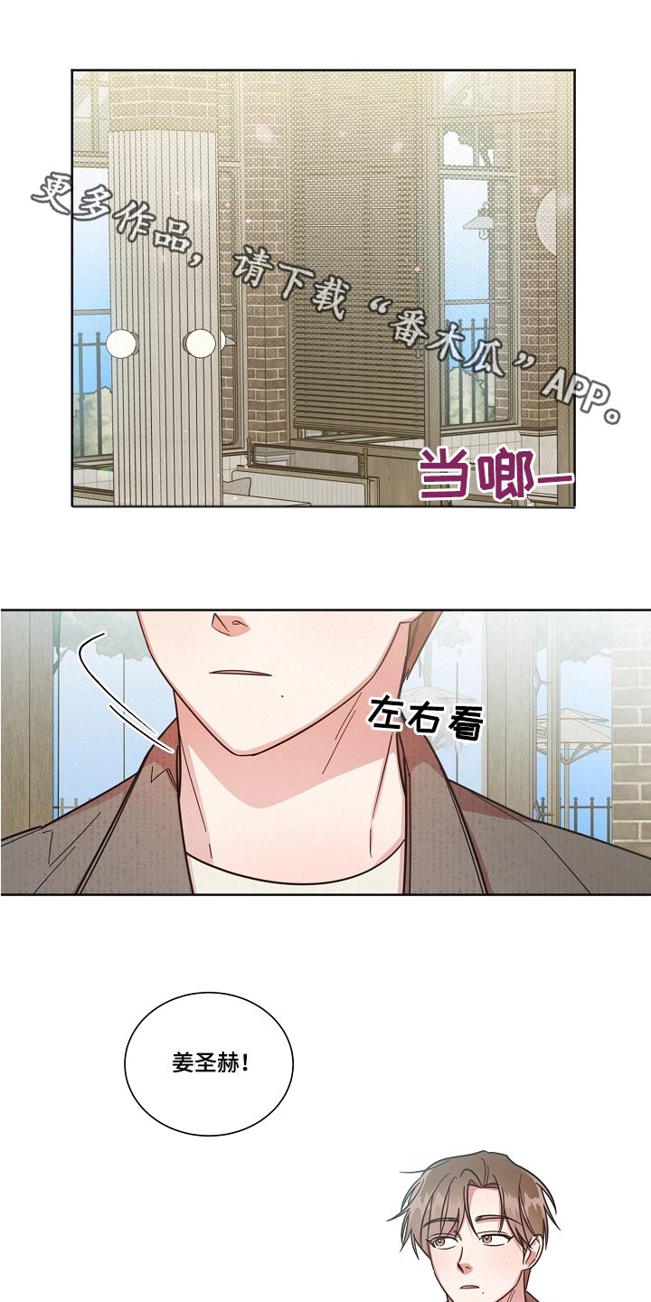 第94章：【第二季】对不起0