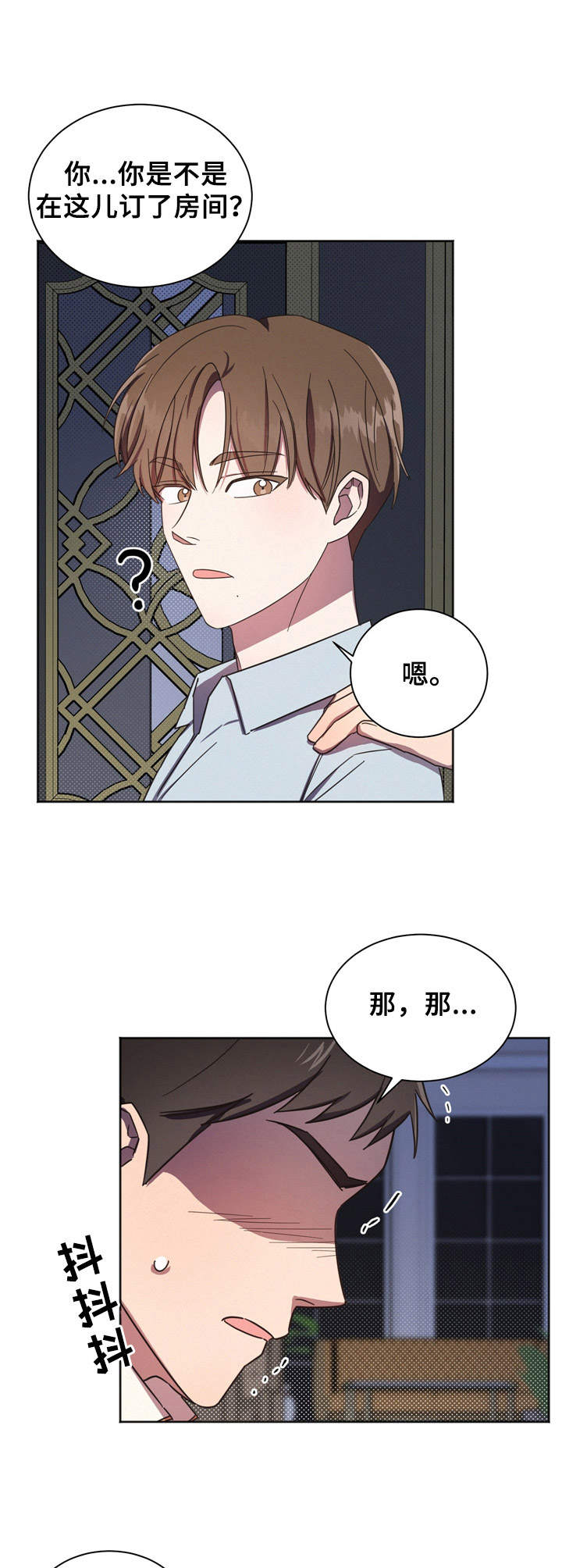第3章：祸不单行10