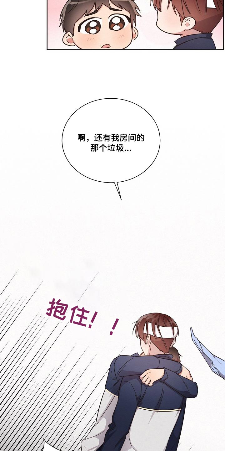 第109章：【第二季】理想型20