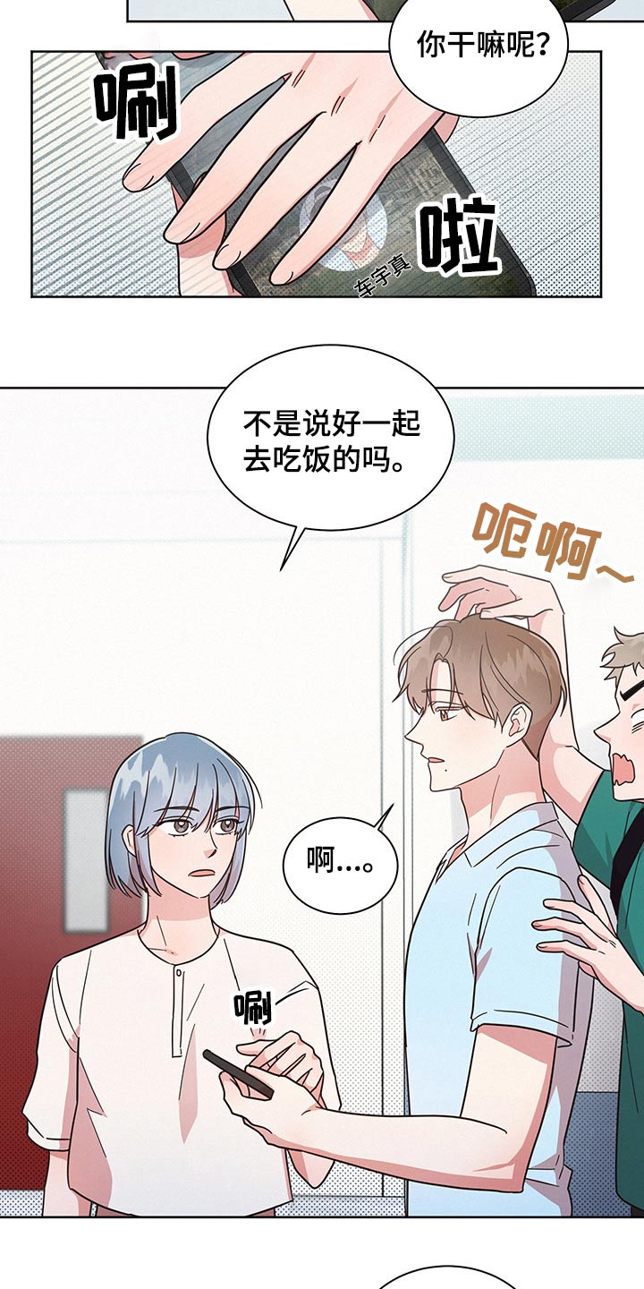 第41章：猜疑14