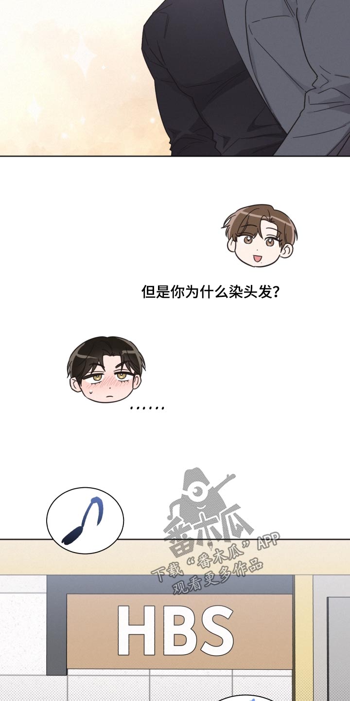第146章：【第二季】开始会议10