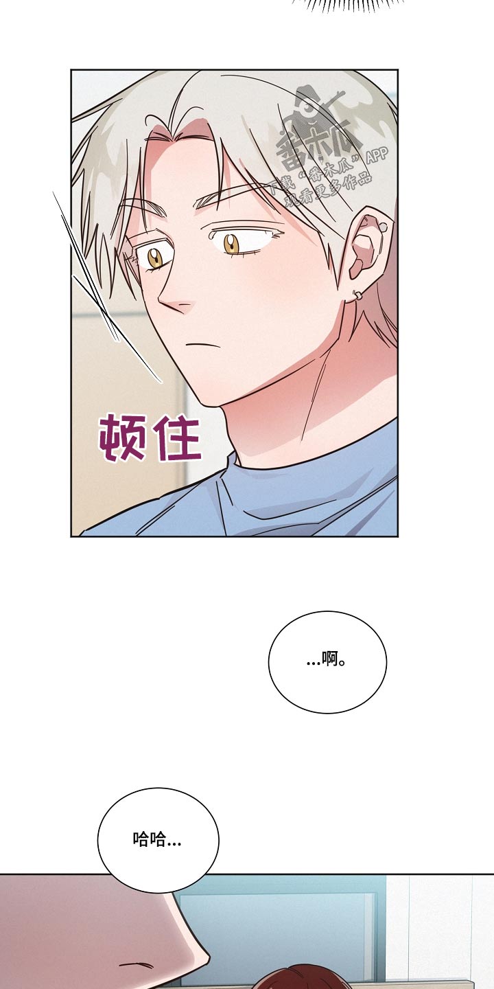 第101章：【第二季】规则15