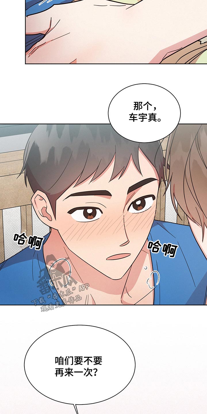 第40章：思考5
