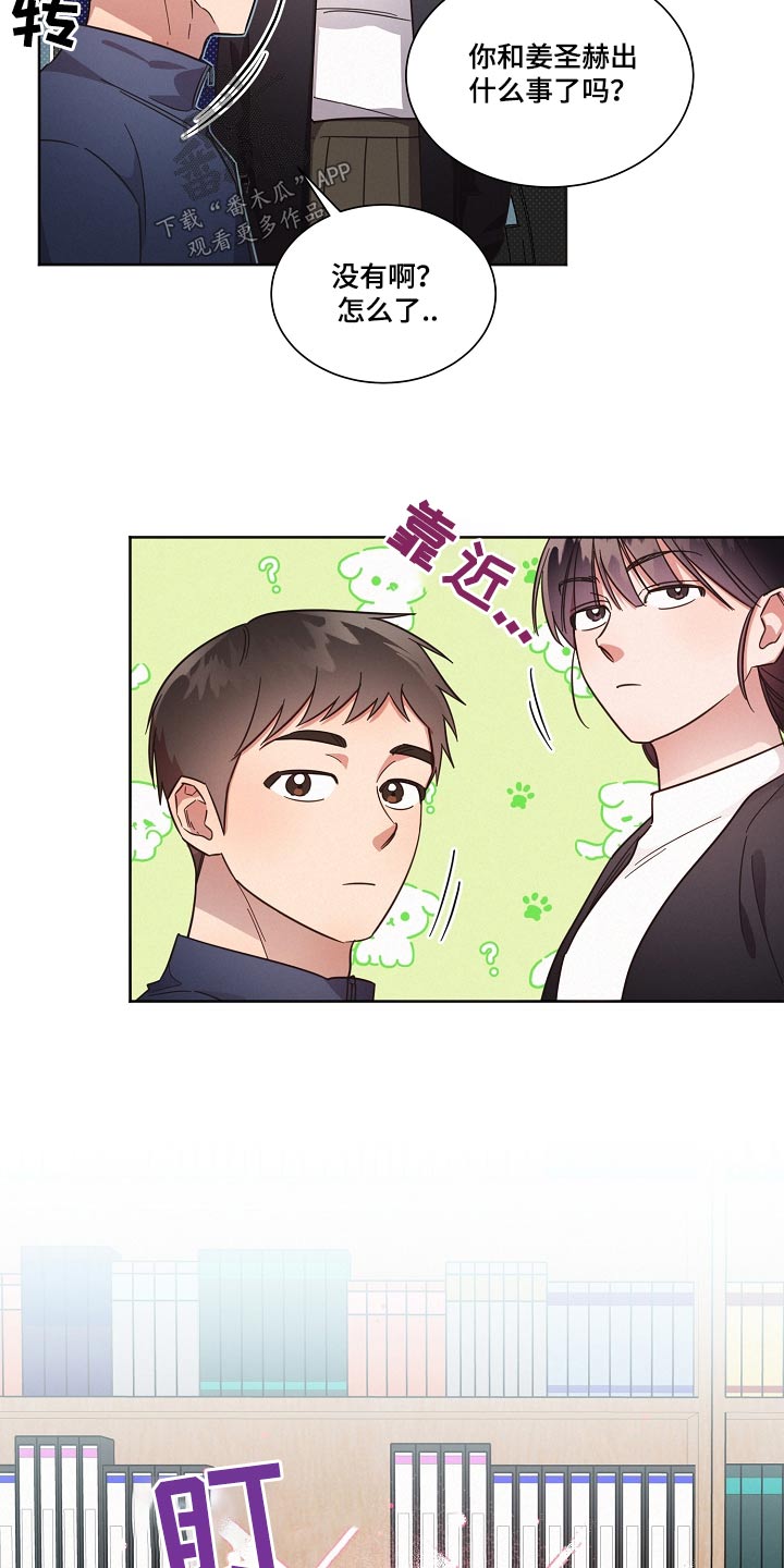 第101章：【第二季】规则20