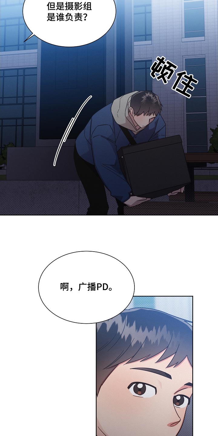 第117章：【第二季】孤独23