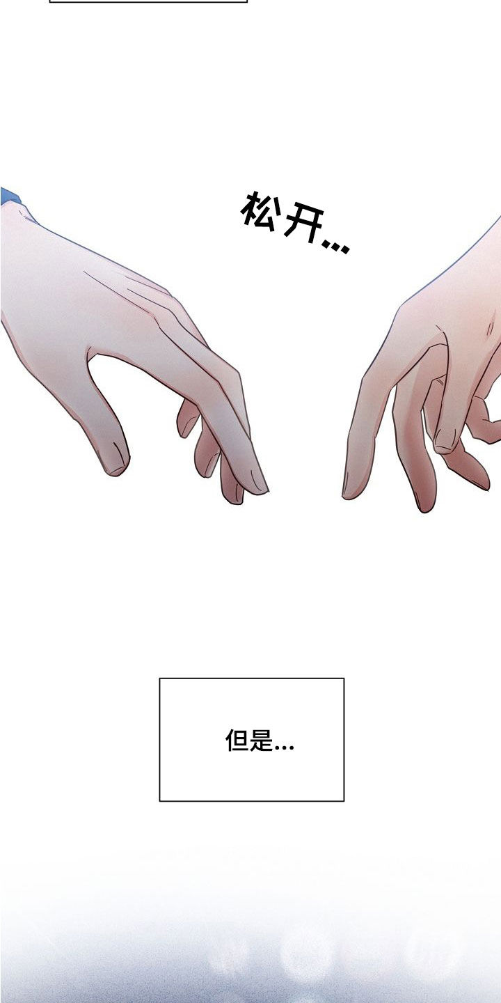 第108章：【第二季】为什么这么难5
