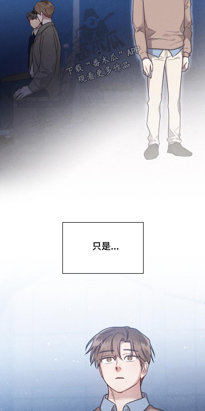 第147章：【第二季】议论纷纷9